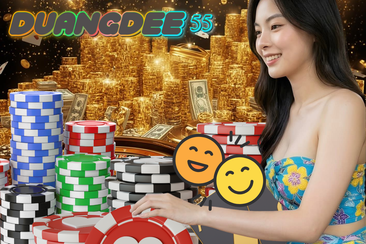 duangdee 55 หวยลาว