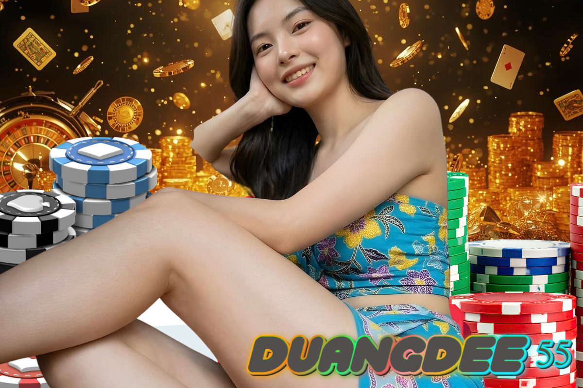 duangdee 55 แทง หวย 24