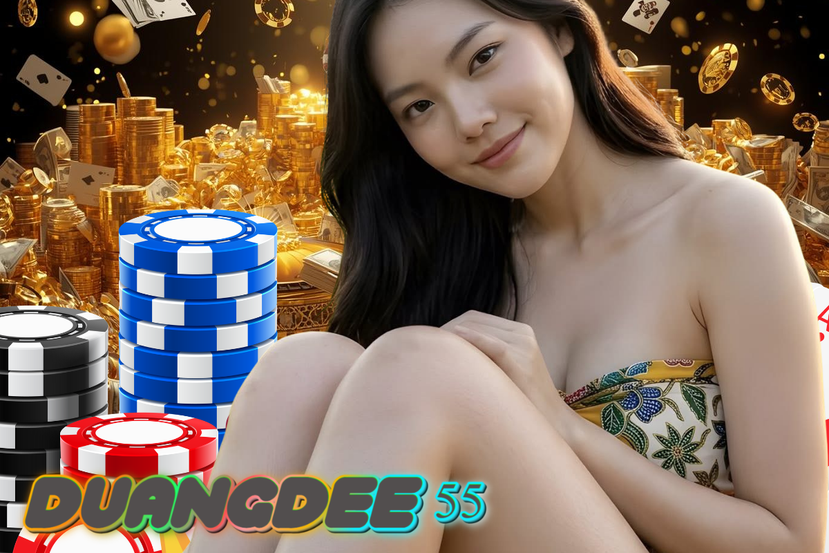 duangdee 55 จ่ายไว หวยออนไลน์