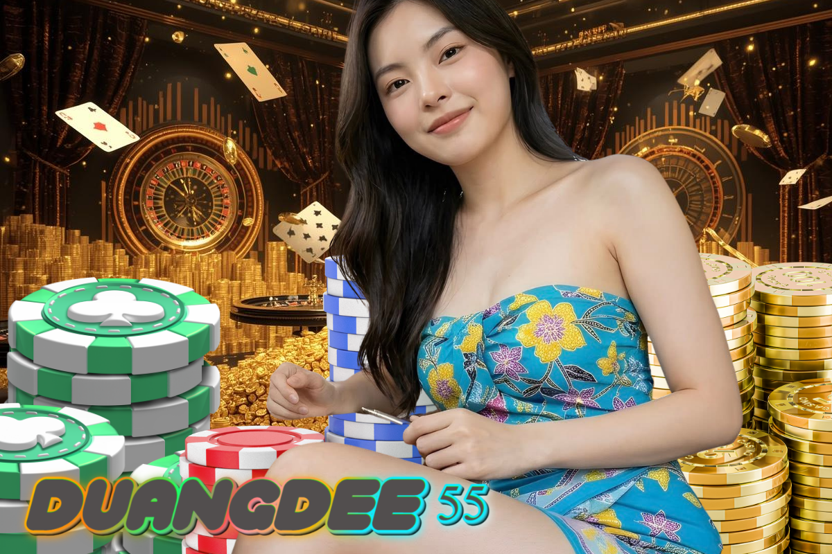 duangdee 55 หวย หุ้น